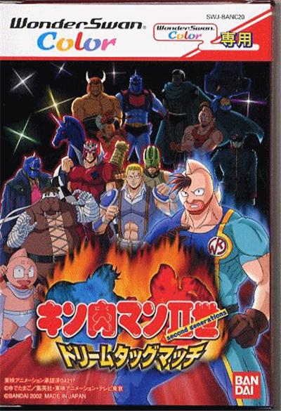 Acheter Kinnikuman Second Generations: Dream Tag Match - IMPORT JAPONAIS État correct - 40,99 € Kinnikuman Second Generations: Dream Tag Match - IMPORT JAPONAIS État correct - reconditionné disponible sur Fnac