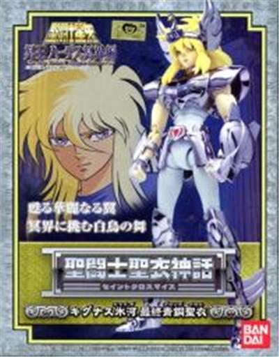 Saint Seiya Myth Cloth - Chevalier De Bronze Hyoga Cygne V3 État correct - Bandai reconditionné disponible sur Fnac