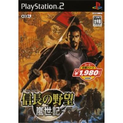 Nobunaga no Yabou: Ranseiki (Koei Selection Series) [IMPORT JAPONAIS] État correct -  reconditionné disponible sur Fnac