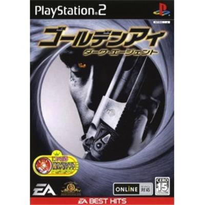GoldenEye: Rogue Agent (EA Best Hits) [IMPORT JAPONAIS] État correct -  reconditionné disponible sur Fnac