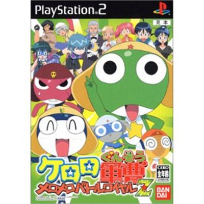 Keroro Gunsoh - Meromero Battle Royal Z [IMPORT JAPONAIS] État correct -  reconditionné disponible sur Fnac