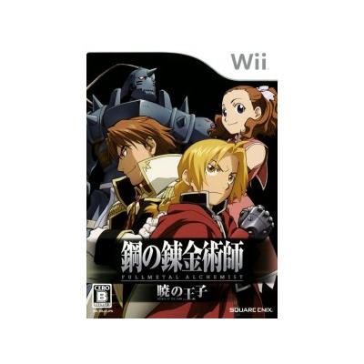 Acheter Hagane no Renkinjutsushi: Fullmetal Alchemist - Akatsuki no Ouji - IMPORT JAPONAIS État correct - 19,95 € Hagane no Renkinjutsushi: Fullmetal Alchemist - Akatsuki no Ouji - IMPORT JAPONAIS État correct - reconditionné disponible sur Fnac