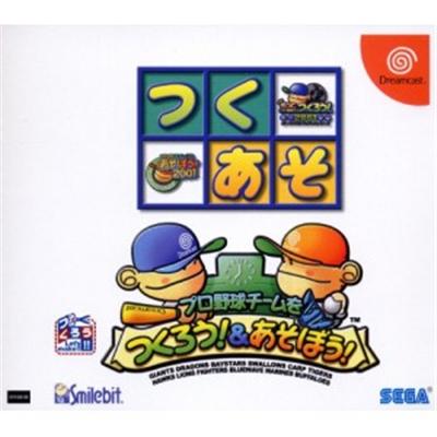 Pro Yakyuu Team wo Tsukurou! & Asobou! [IMPORT JAPONAIS] État correct -  reconditionné disponible sur Fnac