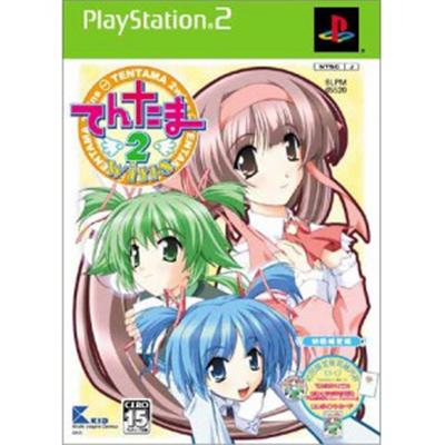 Tentama 2: Wins [Limited Edition] [IMPORT JAPONAIS] État correct -  reconditionné disponible sur Fnac