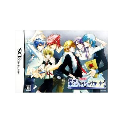 Hoshizora no Comic Garden [Limited Edition] - IMPORT JAPONAIS État correct -  reconditionné disponible sur Fnac