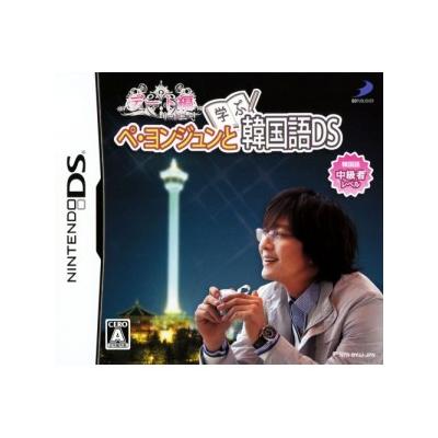 Pe-Jongju to Manabu Kankokugo DS: Date-Hen - IMPORT JAPONAIS État correct -  reconditionné disponible sur Fnac