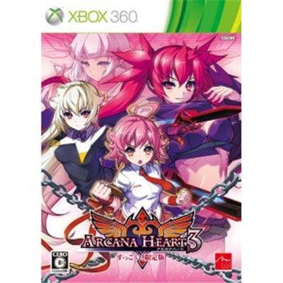 Arcana Heart 3 [Suggoi! Limited Edition] [IMPORT JAPONAIS] État correct -  reconditionné disponible sur Fnac