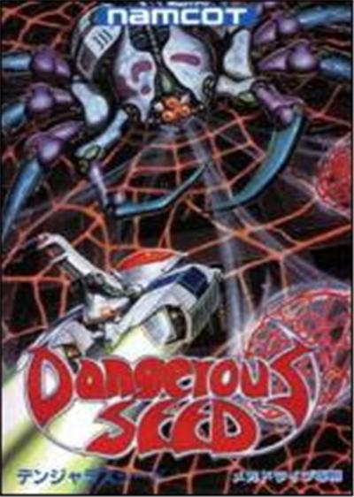 Dangerous Seed - IMPORT JAPONAIS État correct -  reconditionné disponible sur Fnac