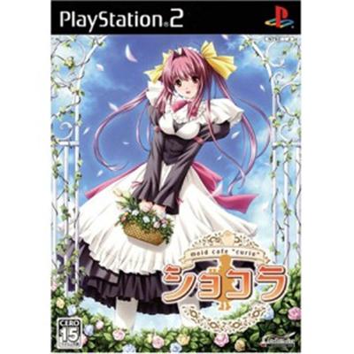 Chocolat: Maid Cafe Curio [IMPORT JAPONAIS] État correct -  reconditionné disponible sur Fnac