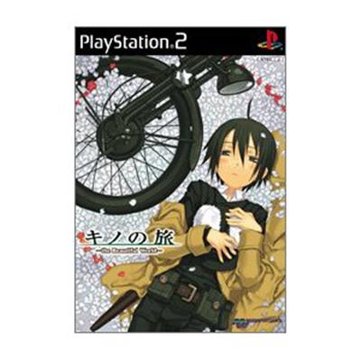 Kino no Tabi: The Beautiful World (MediaWorks Best) [IMPORT JAPONAIS] État correct -  reconditionné disponible sur Fnac