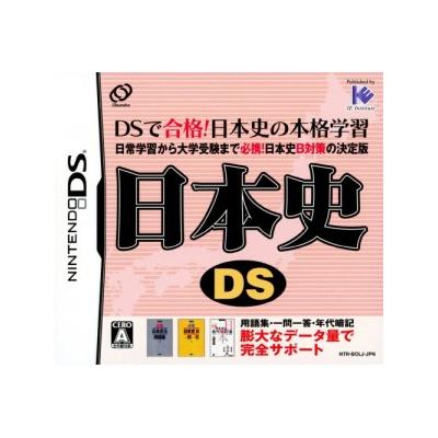 Japanese History DS - IMPORT JAPONAIS État correct -  reconditionné disponible sur Fnac