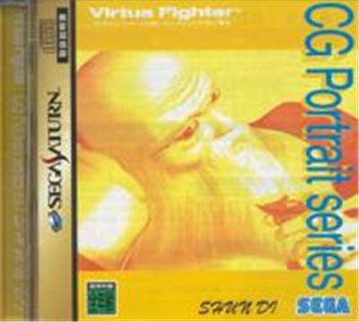 Acheter Virtua Fighter CG Portrait Series Vol. 07 Shun Di - IMPORT JAPONAIS État correct - 11,95 € Virtua Fighter CG Portrait Series Vol. 07 Shun Di - IMPORT JAPONAIS État correct - reconditionné disponible sur Fnac