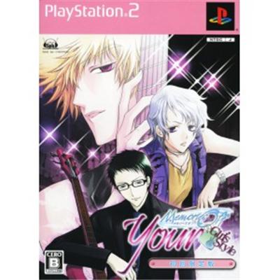 Your: Memories Off: Girl's Style [Limited Edition] [IMPORT JAPONAIS] État correct -  reconditionné disponible sur Fnac