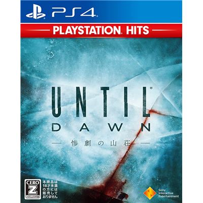Acheter Until Dawn: Sangeki No Sansou (playstation Hits) Pour Playstation 4 État correct - 23,99 € Until Dawn: Sangeki No Sansou (playstation Hits) Pour Playstation 4 État correct - reconditionné disponible sur Fnac