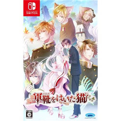 Gunka O Haita Neko Pour Nintendo Switch État correct -  reconditionné disponible sur Fnac
