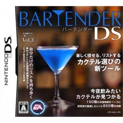 Bartender DS [IMPORT JAPONAIS] État correct -  reconditionné disponible sur Fnac