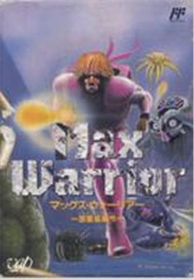 Max Warrior: Wakusei Kaigenrei - IMPORT JAPONAIS État correct -  reconditionné disponible sur Fnac