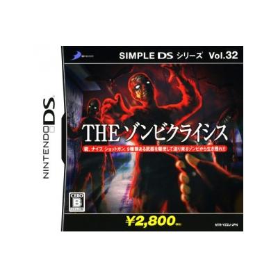 Simple DS Series Vol. 32: The Zombie Crisis - IMPORT JAPONAIS État correct -  reconditionné disponible sur Fnac