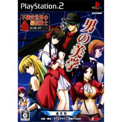 Fukakutei Sekai no Tantei Shinshi: Akugyou Futaasa no Jiken File [IMPORT JAPONAIS] État correct -  reconditionné disponible sur Fnac