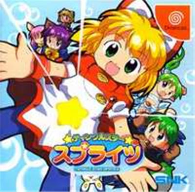 Twinkle Star Sprites - IMPORT JAPONAIS État correct -  reconditionné disponible sur Fnac