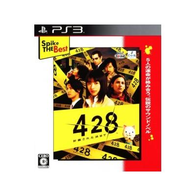 428: Fuusa Sareta Shibuya de (Spike the Best) - IMPORT JAPONAIS État correct -  reconditionné disponible sur Fnac