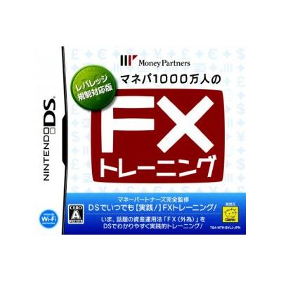 Manepa 1000-Bannin no FX Training: Leverage Kisei Taiouban - IMPORT JAPONAIS État correct -  reconditionné disponible sur Fnac