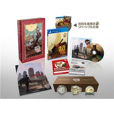 Metal Max Xeno: Reborn [limited Edition] Pour Playstation 4 État correct -  reconditionné disponible sur Fnac