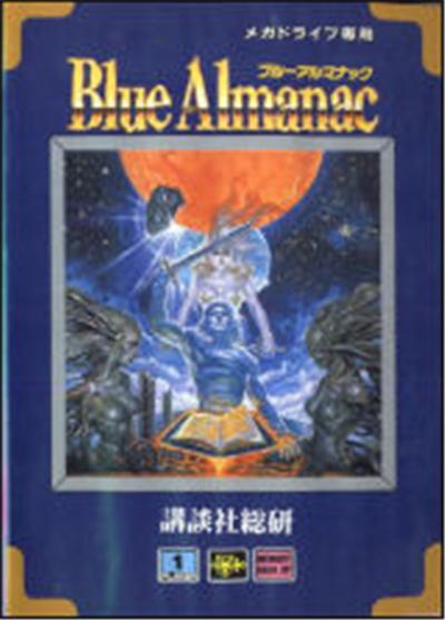 Blue Almanac - IMPORT JAPONAIS État correct -  reconditionné disponible sur Fnac