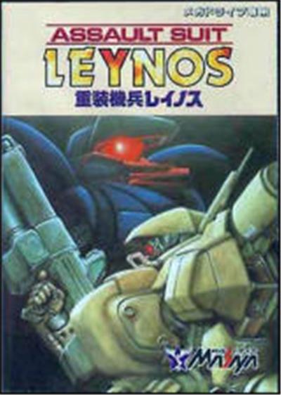 Assault Suit Leynos - IMPORT JAPONAIS État correct -  reconditionné disponible sur Fnac