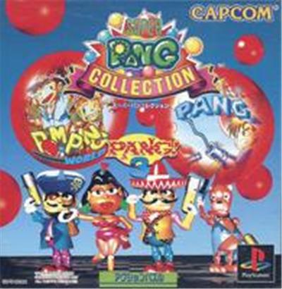 Super Pang Collection - IMPORT JAPONAIS État correct -  reconditionné disponible sur Fnac