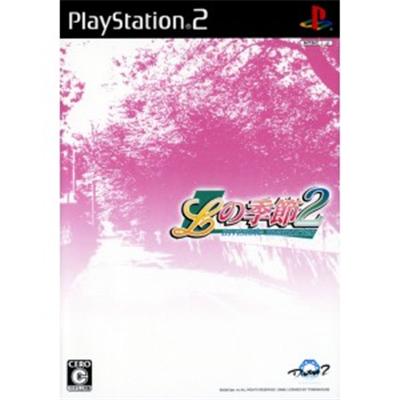 L no Kisetsu 2: Invisible Memories [IMPORT JAPONAIS] État correct -  reconditionné disponible sur Fnac