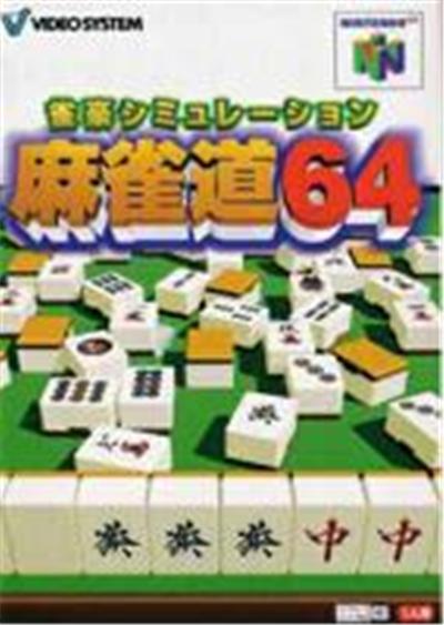 Jangou Simulation Mahjong Michi 64 - IMPORT JAPONAIS État correct -  reconditionné disponible sur Fnac