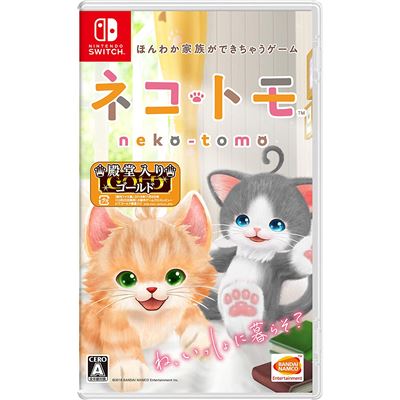 Neko Tomo Pour Nintendo Switch État correct -  reconditionné disponible sur Fnac