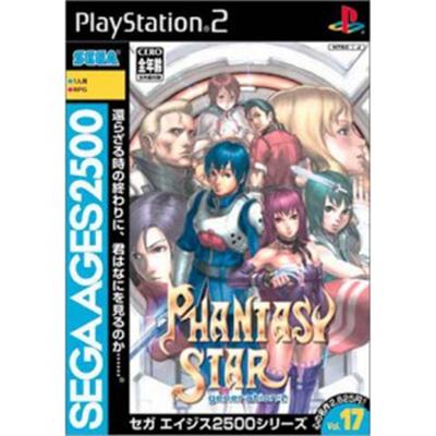 Sega AGES 2500 Series Vol. 17 Phantasy Star: Generation 2 [IMPORT JAPONAIS] État correct -  reconditionné disponible sur Fnac