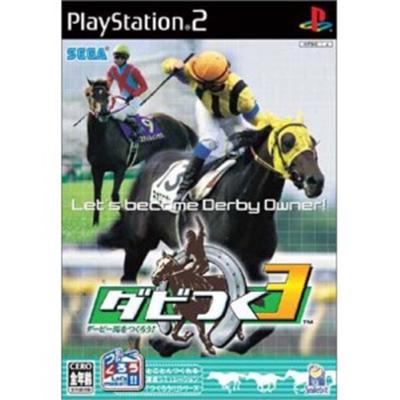 Derby Tsuku 3: Derby Uma o Tsukurou! [IMPORT JAPONAIS] État correct -  reconditionné disponible sur Fnac