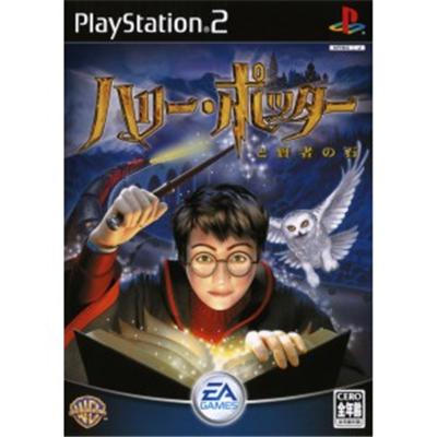 Harry Potter to Kenja no Ishi [IMPORT JAPONAIS] État correct -  reconditionné disponible sur Fnac