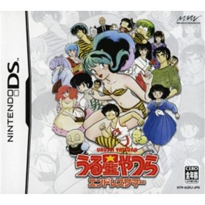 Urusei Yatsura: Endless Summer [IMPORT JAPONAIS] État correct -  reconditionné disponible sur Fnac