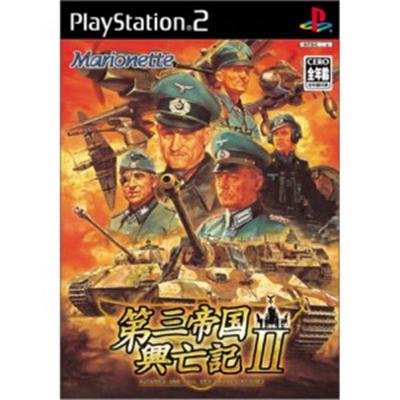 Daisan Teikoku Koubouki II: Aufstieg und Fall des dritten Reiches II [IMPORT JAPONAIS] État correct -  reconditionné disponible sur Fnac