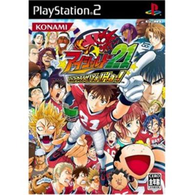 Eyeshield21: AmeFoot Yarouze! Ya! Ha! [IMPORT JAPONAIS] État correct -  reconditionné disponible sur Fnac