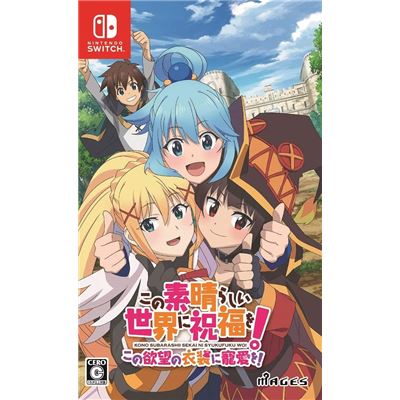 Acheter Konosuba: God’s Blessing On This Wonderful World! Love For This Tempting Attire Pour Nintendo Switch État correct - 31,63 € Konosuba: God’s Blessing On This Wonderful World! Love For This Tempting Attire Pour Nintendo Switch État correct - reconditionné disponible sur Fnac