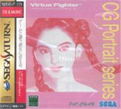 Virtua Fighter CG Portrait Series Vol. 04 Pai Chan - IMPORT JAPONAIS État correct -  reconditionné disponible sur Fnac