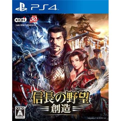 Acheter Nobunaga No Yabou: Souzou Pour Playstation 4 État correct - 49,99 € Nobunaga No Yabou: Souzou Pour Playstation 4 État correct - reconditionné disponible sur Fnac