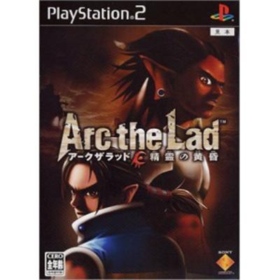 Arc the Lad: Seirei no Koukon [Premium Box] [IMPORT JAPONAIS] État correct -  reconditionné disponible sur Fnac
