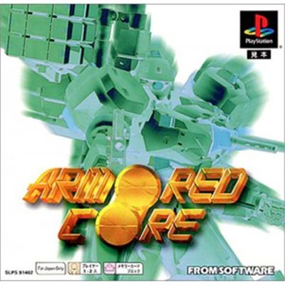 Armored Core (PSOne Books) [IMPORT JAPONAIS] État correct -  reconditionné disponible sur Fnac