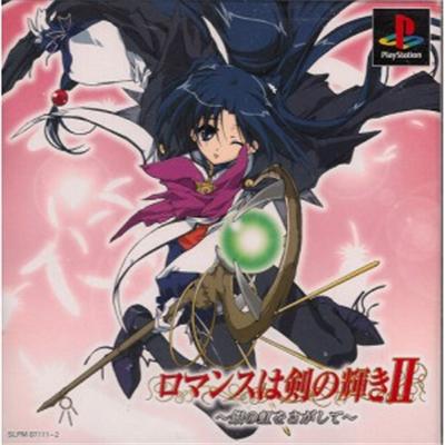 Romance wa Ken no Kagayaki II [Limited Edition] [IMPORT JAPONAIS] État correct -  reconditionné disponible sur Fnac