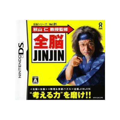 Akiyama Jin Kyouju Kanshuu: Zennou JinJin État correct -  reconditionné disponible sur Fnac