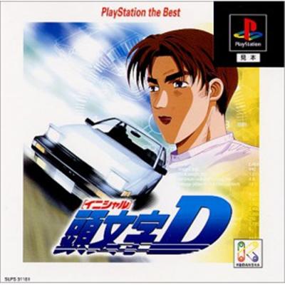 Initial D (PlayStation  the Best) [IMPORT JAPONAIS] État correct -  reconditionné disponible sur Fnac