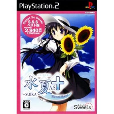 Tsuika AS+ Eternal Name (Sweet so Sweet) [IMPORT JAPONAIS] État correct -  reconditionné disponible sur Fnac