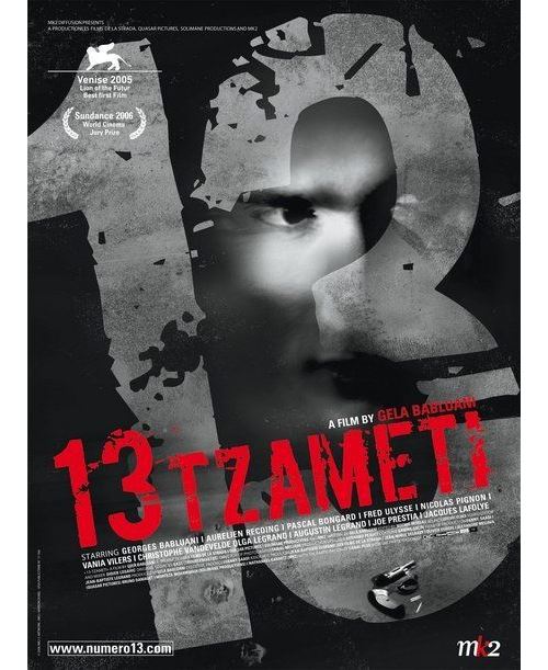 13 Tzameti AFFICHE CINEMA ORIGINALE État correct - N/A reconditionné disponible sur Fnac