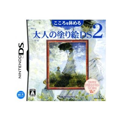 Kokoro wo Yasumeru Otona no Nurie DS 2 - IMPORT JAPONAIS État correct -  reconditionné disponible sur Fnac